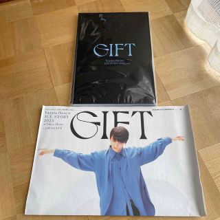 羽生結弦　GIFT 完売品　アフターパンフレット、特別新聞　セット(スポーツ選手)