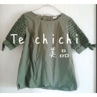 テチチ(Techichi)の美品 Te chichi テチチ 袖 カットレースブラウス カーキ(シャツ/ブラウス(半袖/袖なし))