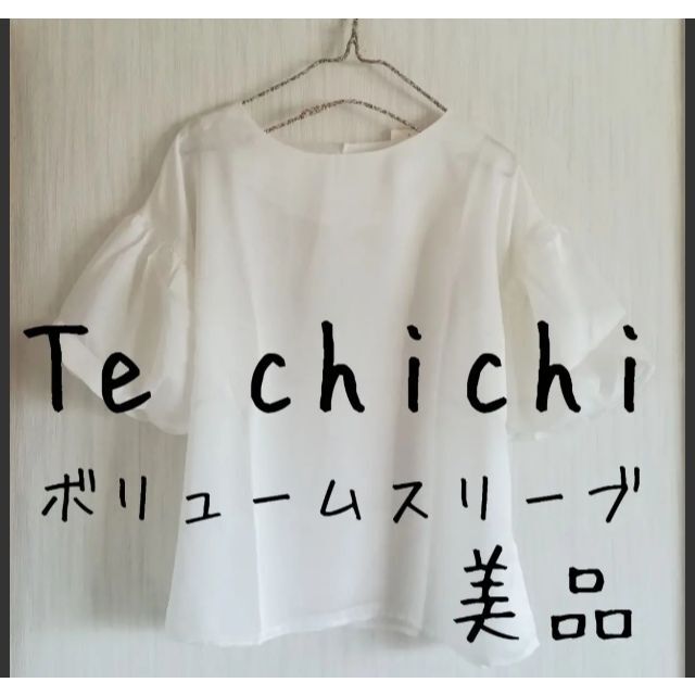 Techichi 新品 Te chichi テチチ ドビードット バルーン袖 ブラウス 白の通販 by 56kou's shop｜テチチならラクマ