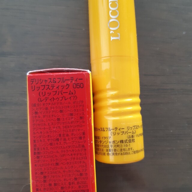 L'OCCITANE(ロクシタン)のリップバーム コスメ/美容のベースメイク/化粧品(口紅)の商品写真