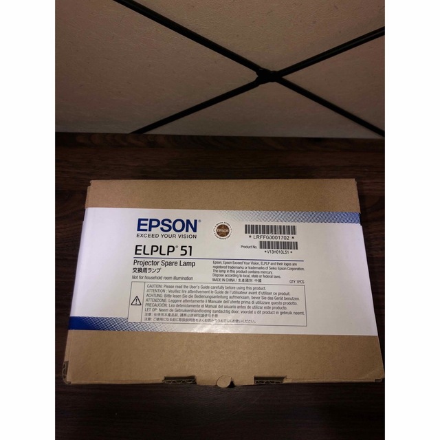 EPSON(エプソン)のEPSON(エプソン) プロジェクター交換用ランプ ELPLP51 スマホ/家電/カメラのテレビ/映像機器(プロジェクター)の商品写真