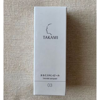 タカミ(TAKAMI)の【くみ様 専用】タカミスキンピール(美容液)