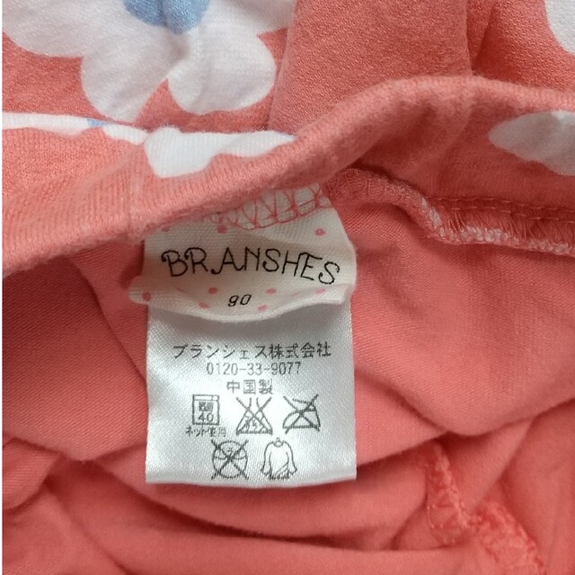 Branshes(ブランシェス)のインナーパンツ付きスカート 2着セット 90cm キッズ/ベビー/マタニティのキッズ服女の子用(90cm~)(スカート)の商品写真