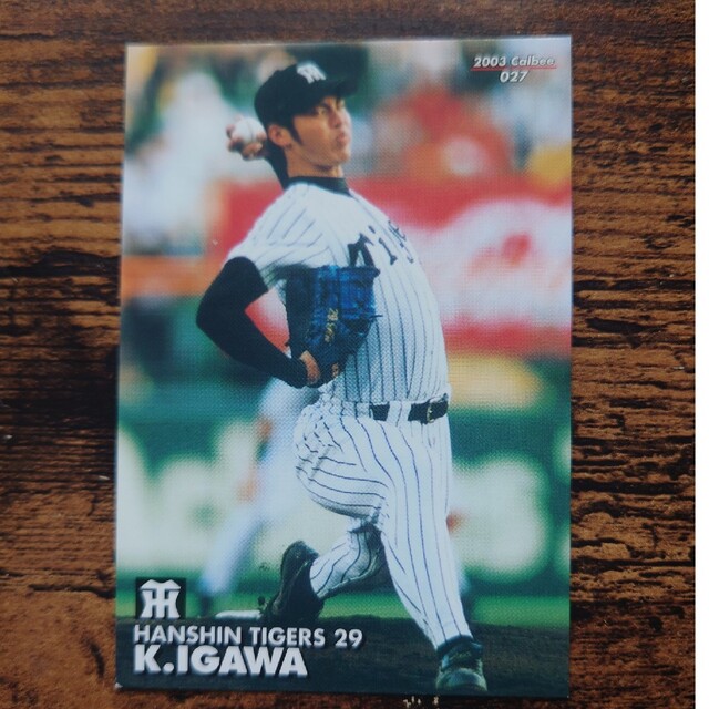 カルビー - プロ野球カード 井川慶投手2003の通販 by りとゆと's カルビー - プロ野球カード 井川慶投手2003の通販 by りとゆと's