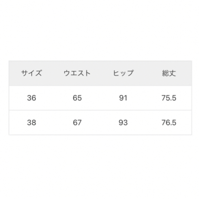 NOBLE サイドスリットサテンスカート 38 5