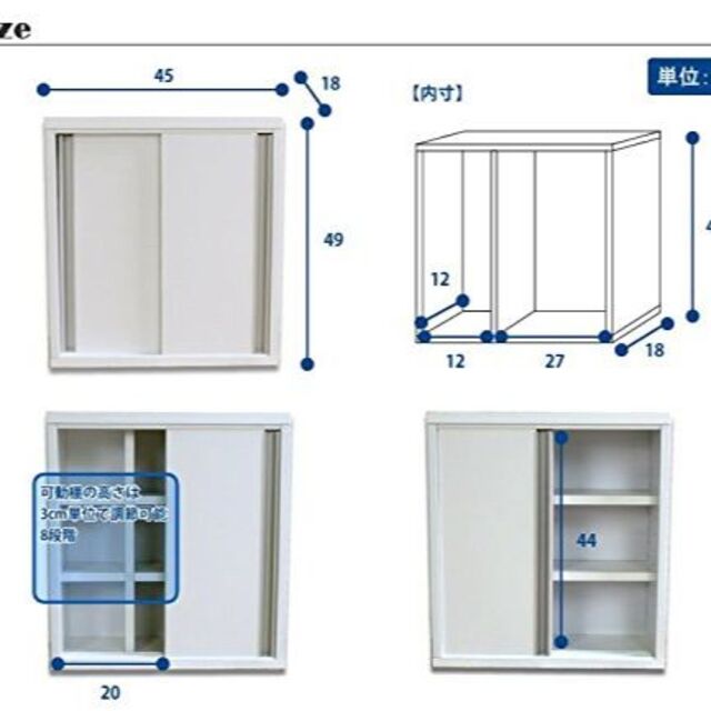 シンプルトイレラックM引戸タイプ幅45cmBR-45H - トイレ収納