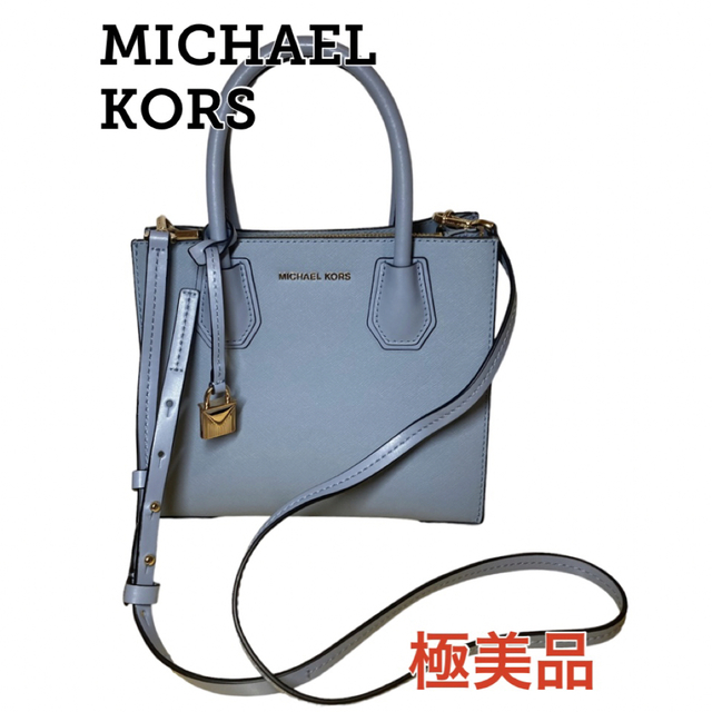 マイケルコースハンドバックマイケルコース ハンド ショルダー バック MICHAEL KORS ブルー