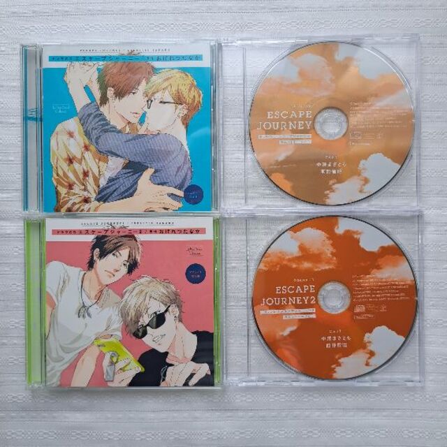 エスケープジャーニー1&2　アニメイト限定盤　ドラマCD　BLCD