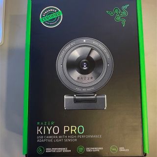 レイザー(Razer)のRazer Kiyo Pro(PC周辺機器)