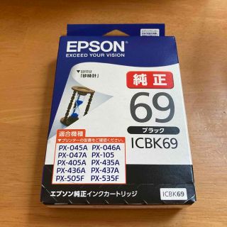 エプソン(EPSON)の純正　新品EPSON インクカートリッジ 砂時計ICBK69 エプソンプリンター(その他)