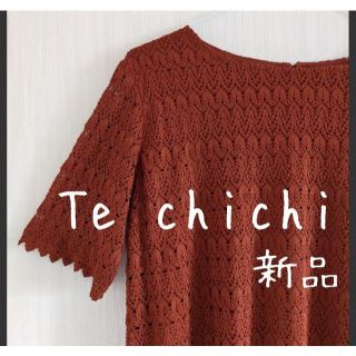 テチチ(Techichi)の新品 Te chichi テチチ バルファスレースブラウス(シャツ/ブラウス(半袖/袖なし))