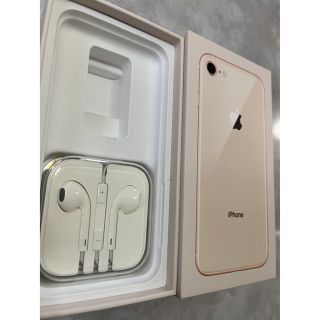 アップル(Apple)のApple iPhone8 ゴールド64GB の箱(その他)