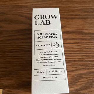 GROW LAB メディケイテッドスカルプフォーム 100ml(スカルプケア)