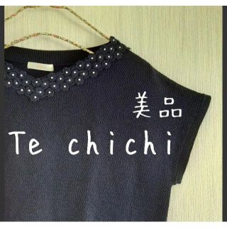 テチチ(Techichi)の美品 Te chichi テチチ レース花モチーフ 半袖サマーニット 紺(カットソー(半袖/袖なし))