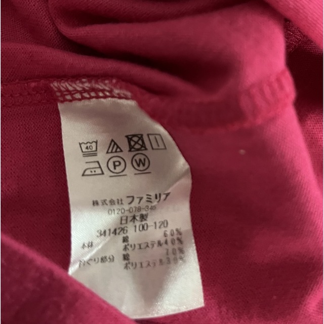 familiar(ファミリア)のfamiliar Tシャツ　120㎝ キッズ/ベビー/マタニティのキッズ服女の子用(90cm~)(Tシャツ/カットソー)の商品写真