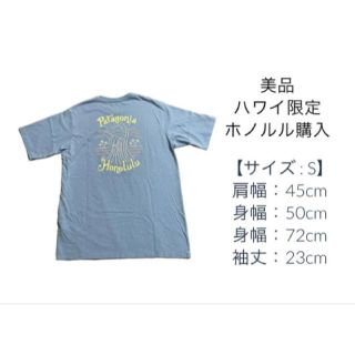 パタゴニア　ハワイ限定　Tシャツ　ネイビー　サイズS