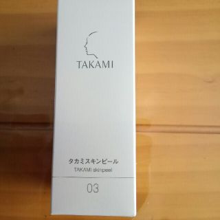 ☆こむぎさま専用 新品 箱も未開封 TAKAMI タカミ スキンケア8本セット