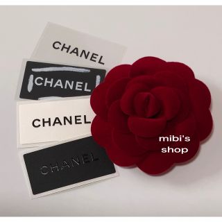 シャネル(CHANEL)のシャネル♥️ステッカー　シール　(シール)