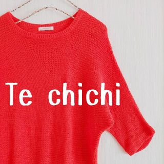 テチチ(Techichi)のTe chichi テチチ ボートネック ドルマンスリーブ リネン混 ニット(カットソー(半袖/袖なし))