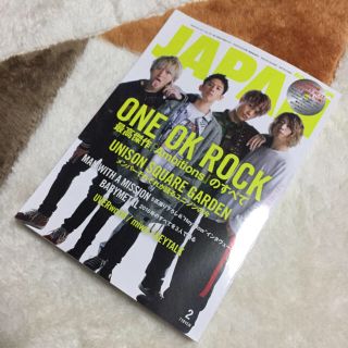 ワンオク 雑誌 ♡♡キー様専用(ミュージシャン)