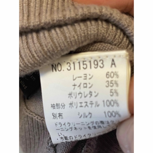 DOUBLE STANDARD CLOTHING(ダブルスタンダードクロージング)の専用です!    ダブスタ　難ありニットワンピース キッズ/ベビー/マタニティのキッズ服女の子用(90cm~)(ワンピース)の商品写真