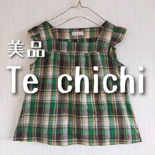 テチチ(Techichi)の美品 Te chichi テチチ そでフリル チェックブラウス グリーン(シャツ/ブラウス(半袖/袖なし))