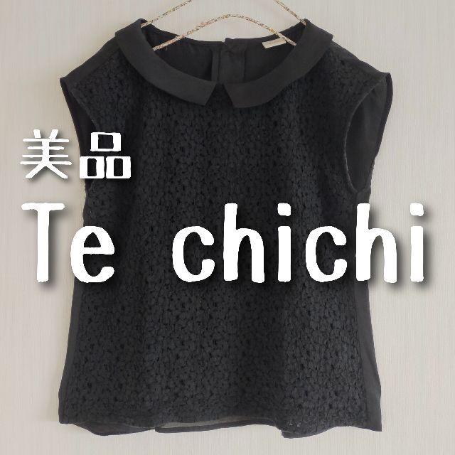Techichi(テチチ)の美品 Te chichi テチチ えり付き 前レース 半袖ブラウス 黒 レディースのトップス(シャツ/ブラウス(半袖/袖なし))の商品写真