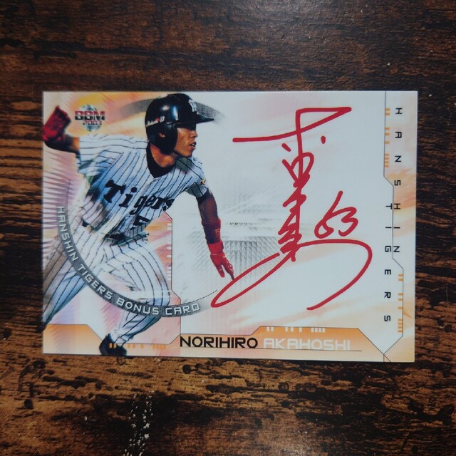 阪神タイガース - プロ野球カード 赤星憲広選手2003の通販 by り 阪神タイガース - プロ野球カード 赤星憲広選手2003の通販 by り