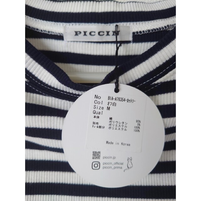 PICCIN(ピッチン)のピッチン　カットソー　サイズM レディースのトップス(シャツ/ブラウス(半袖/袖なし))の商品写真