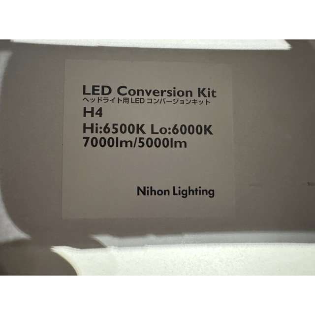 日本ライティング　LED コンバージョンキット　H4 LED 1