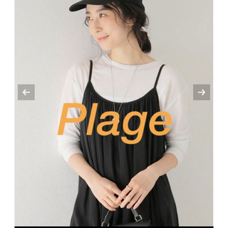 プラージュ(Plage)のPlage シアーロンT 白(Tシャツ(長袖/七分))