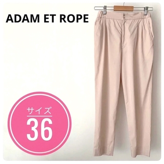 アダムエロぺ(Adam et Rope')のアダムエロペ　レディース テーパード パンツ　36 ピンク(その他)