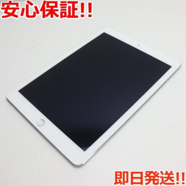 超美品 iPad Air 2 Wi-Fi 128GB シルバー