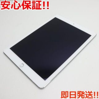 アップル(Apple)の超美品 iPad Air 2 Wi-Fi 128GB シルバー (タブレット)