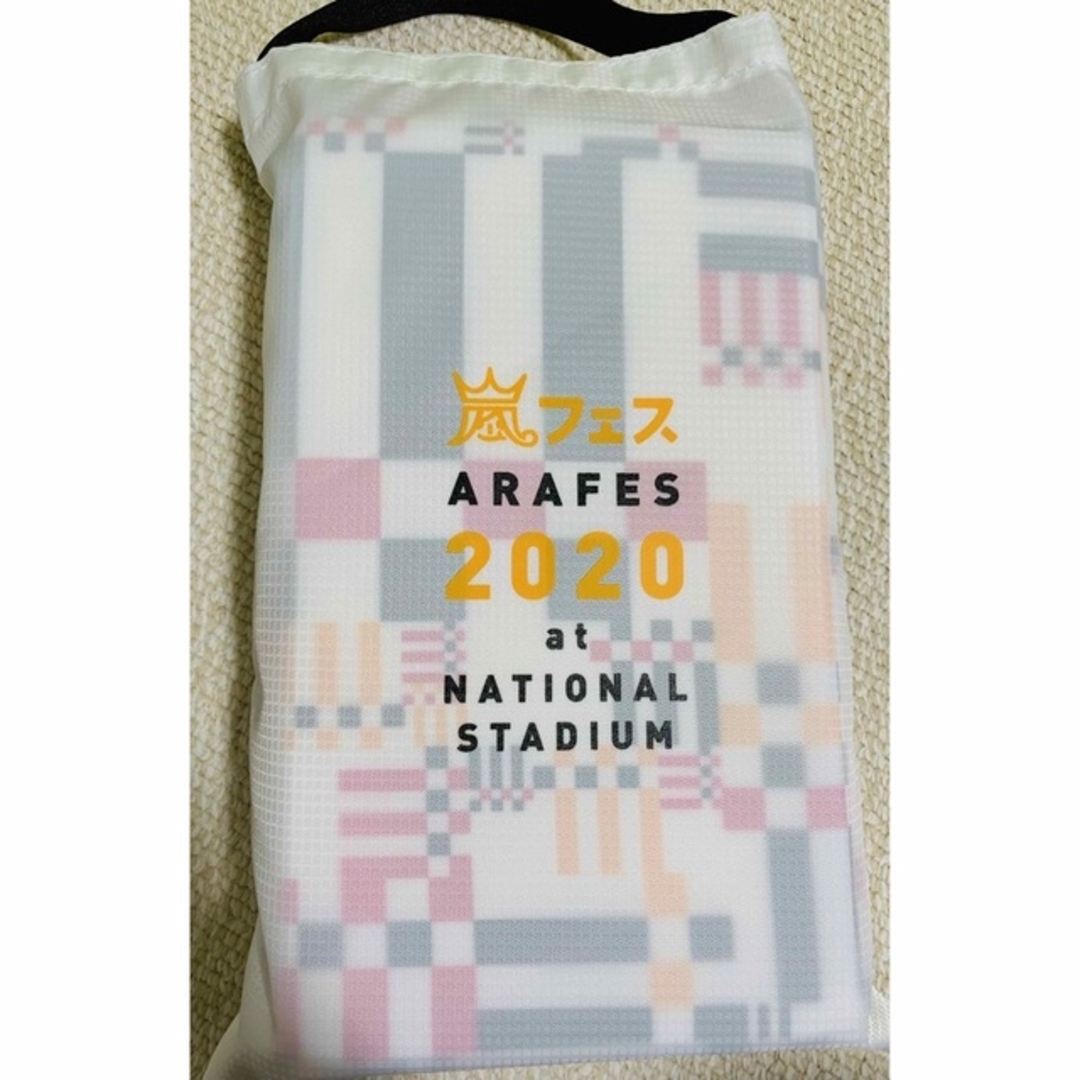 嵐（ARASHI）ARAFESTシャツ　限定