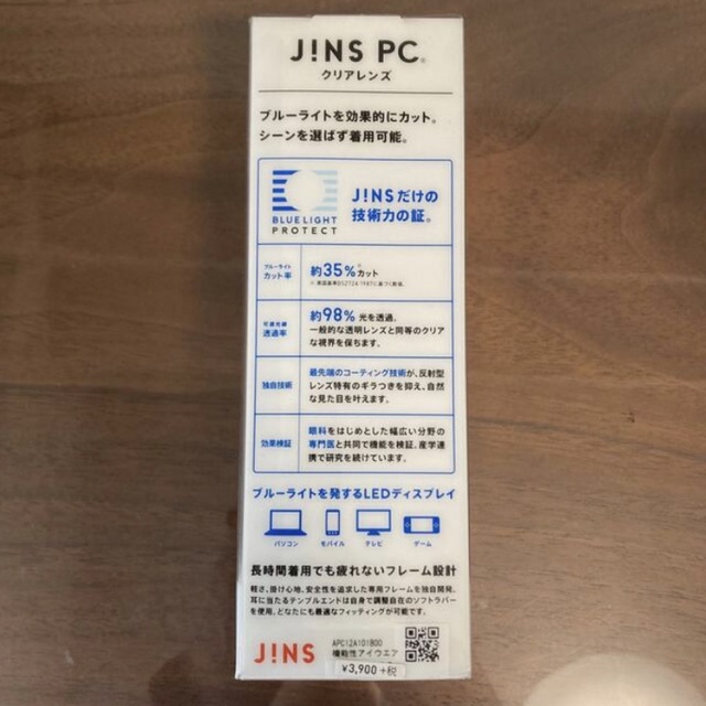 JINS(ジンズ)の【未開封・未使用】JINS PC ブルーライトカット 度なし 定価3900円 メンズのファッション小物(サングラス/メガネ)の商品写真