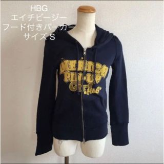 エイチビージー(HbG)のHBG  エイチビージー  フード付きパーカー   サイズ S(パーカー)