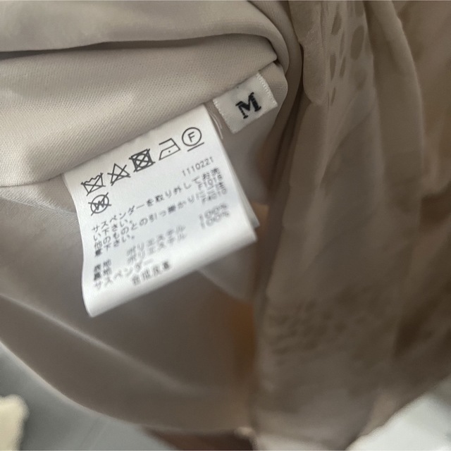 【AMERI】CLOUDY PYTHON サスペンダー スカート タグ付未使用
