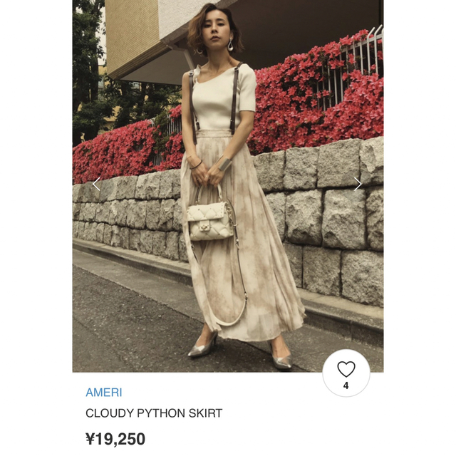 Ameri VINTAGE(アメリヴィンテージ)の【SALE】アメリ♡CLOUDY PYTHON SKIRT  レディースのスカート(ひざ丈スカート)の商品写真