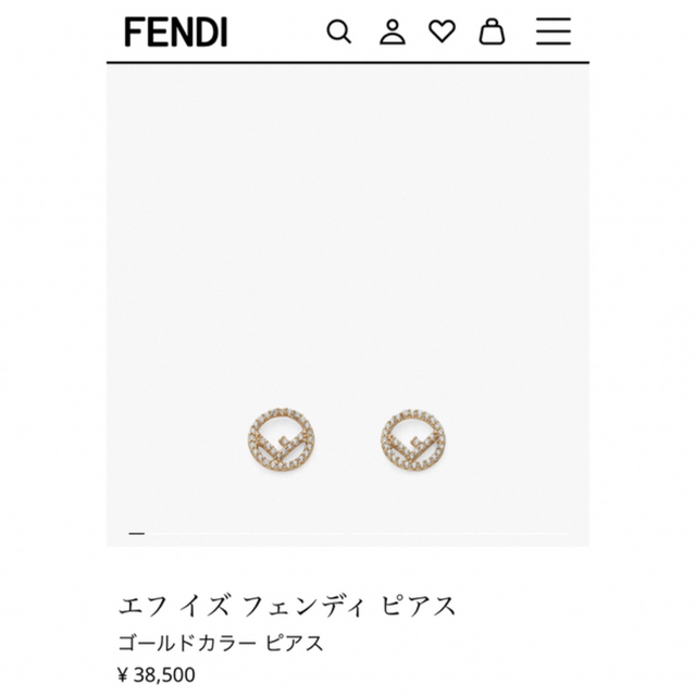 FENDI ピアス✨値下げ中✨ - ピアス