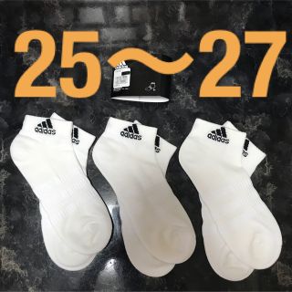 アディダス(adidas)の計3足 adidas アンクル ソックス 25〜27 白3足(ソックス)