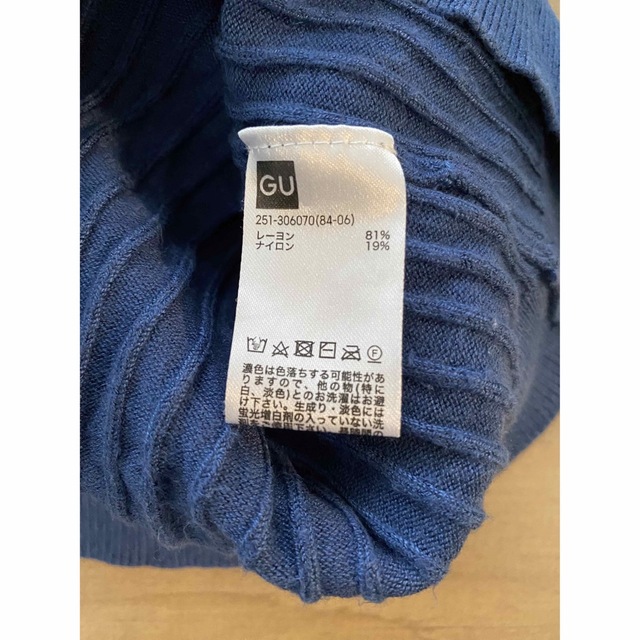 UNIQLO(ユニクロ)の2点セット売り　ユニクロ　GU ブラウス　ニット　トップス　美品 レディースのレディース その他(セット/コーデ)の商品写真