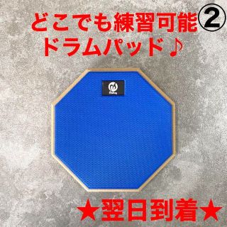 A91-2ドラムパッドトレーニングパッド初心者練習用打楽器太鼓ブルー青色新品♪(スタンド)