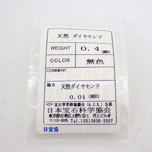 【新品】Pt900 ダイヤモンド フラワー ペンダントトップ[f6-7］ 7