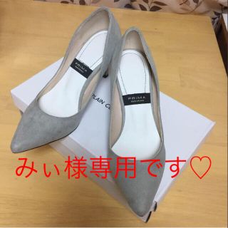 プレーンクロージング(PLAIN CLOTHING)のplain clothing パンプス ☆新品・未使用☆(ハイヒール/パンプス)