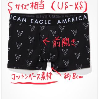 アメリカンイーグル(American Eagle)の【Sサイズ相当】アメリカンイーグル　ボクサーパンツ(ボクサーパンツ)