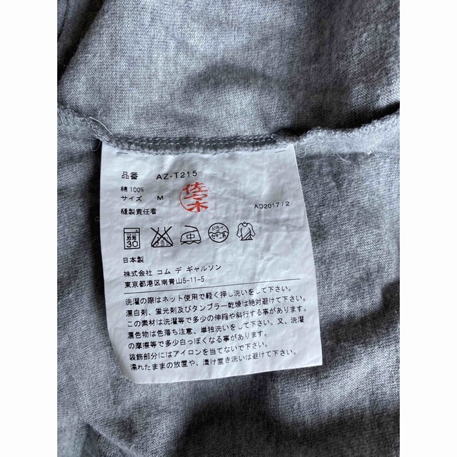 COMME des GARCONS(コムデギャルソン)のPLAY Comme des garçons Tシャツ レディースのトップス(Tシャツ(半袖/袖なし))の商品写真