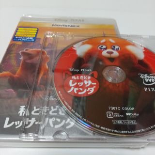 ディズニー(Disney)の「私ときどきレッサーパンダ　 DVDディスク」純正ケース付き(アニメ)