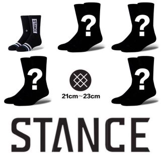 STANCE - ❗️週末セール❗️STANCE キッズソックス 1足+おまけ4足お得