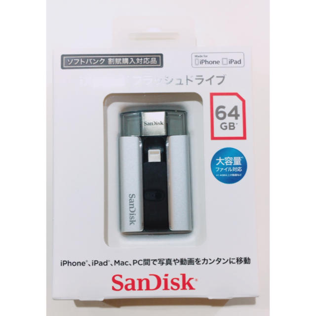 SanDisk(サンディスク)の♡yuu様専用♡ スマホ/家電/カメラのPC/タブレット(PC周辺機器)の商品写真